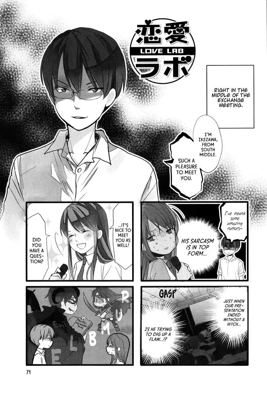 Renai Lab Chapter 34 1